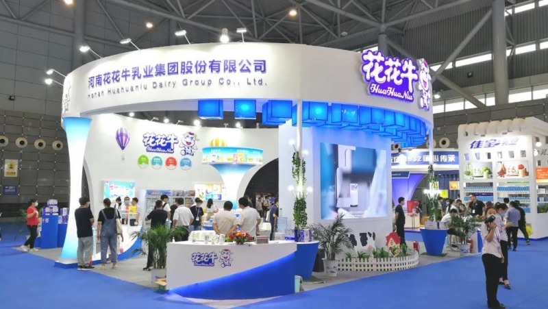 第十二屆中國奶業(yè)大會、中國奶業(yè)展覽會暨2021中國奶業(yè)20強（D20）峰會在合肥盛大召開