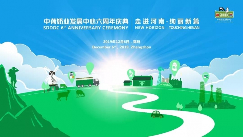這杯登上國(guó)際舞臺(tái)的鮮奶，告訴你中原20載都發(fā)生了什么？