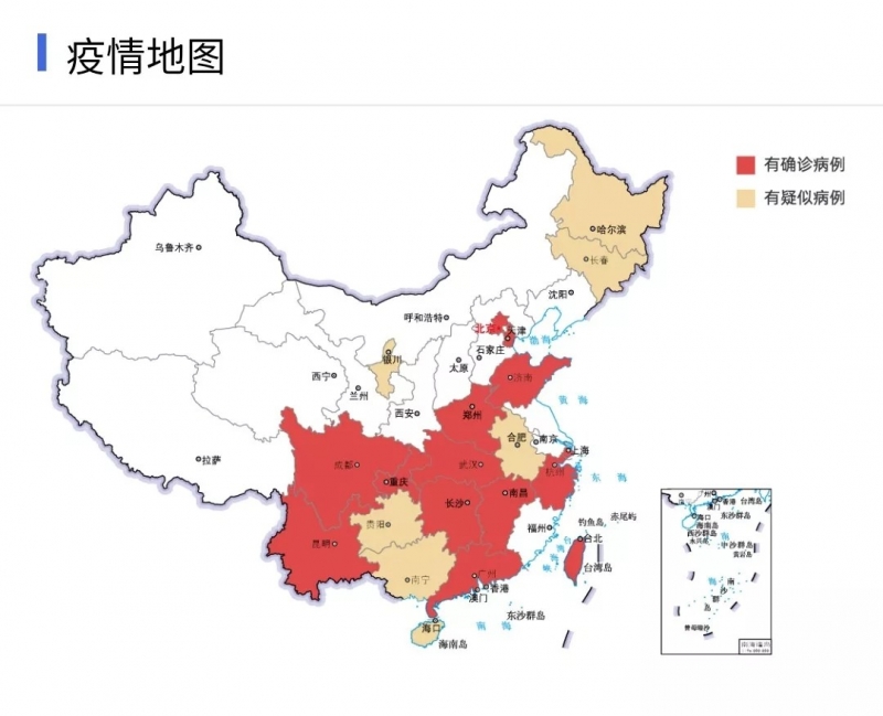 花花牛 | 共克時艱、遏制疫情，請相信國家力量！